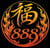 Gourmet Asian 888